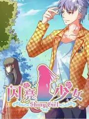 长公主在上短剧封面